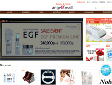 Tablet Screenshot of angelkmall.com